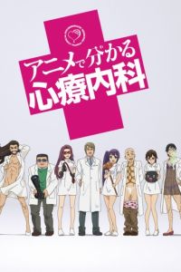 Просто о сложном: Психосоматика